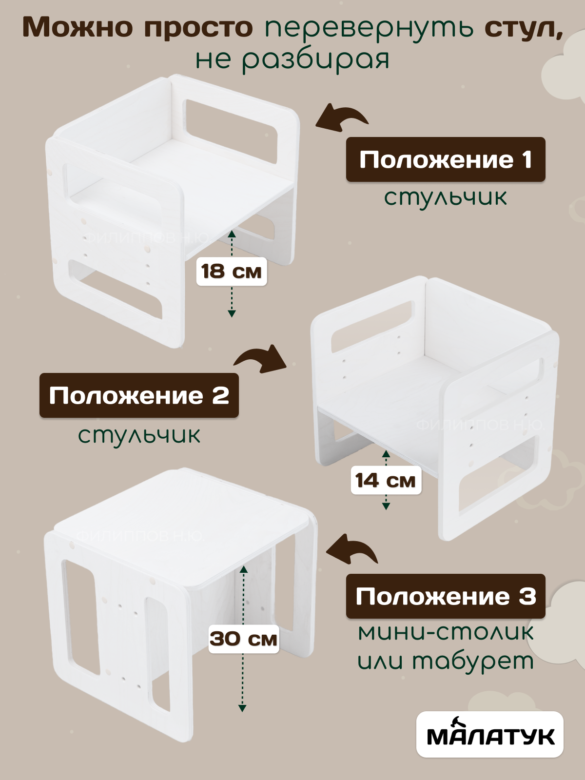 Комплект мебели Малатук с покрытием - фото 3