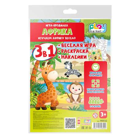 Настольная игра Play market