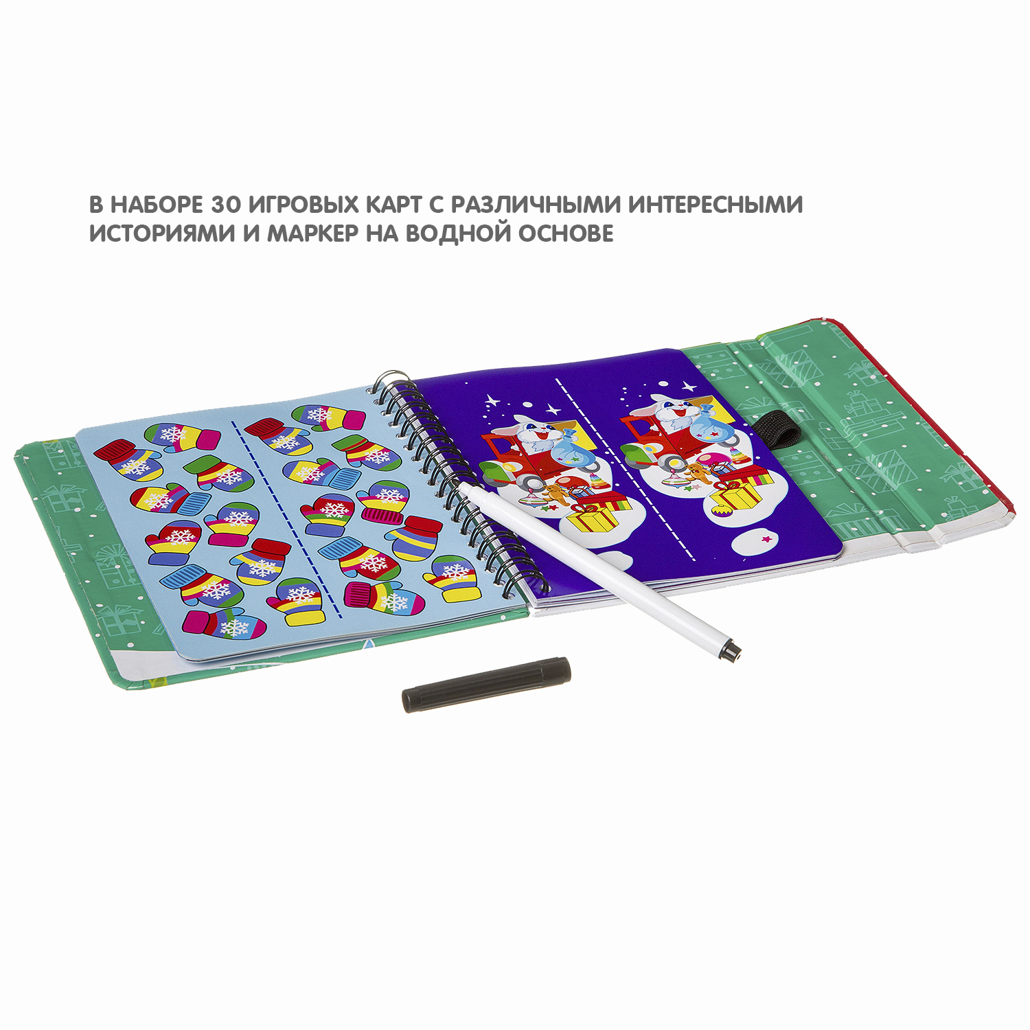 Настольная игра Bondibon в дорогу Найди 10 отличий - фото 6