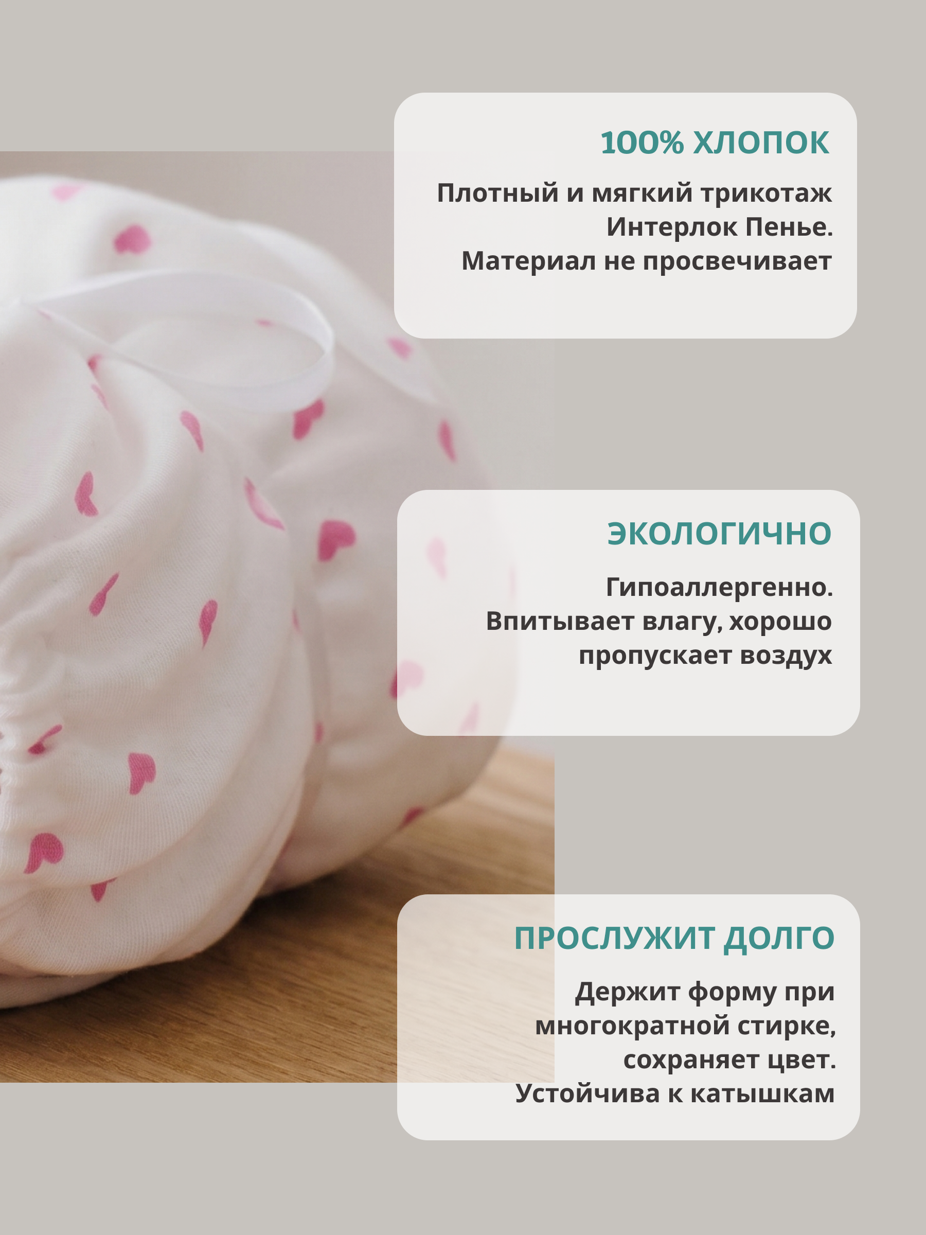 Простыня Kitten розовые сердечки 70 x 100 см на резинке - фото 7