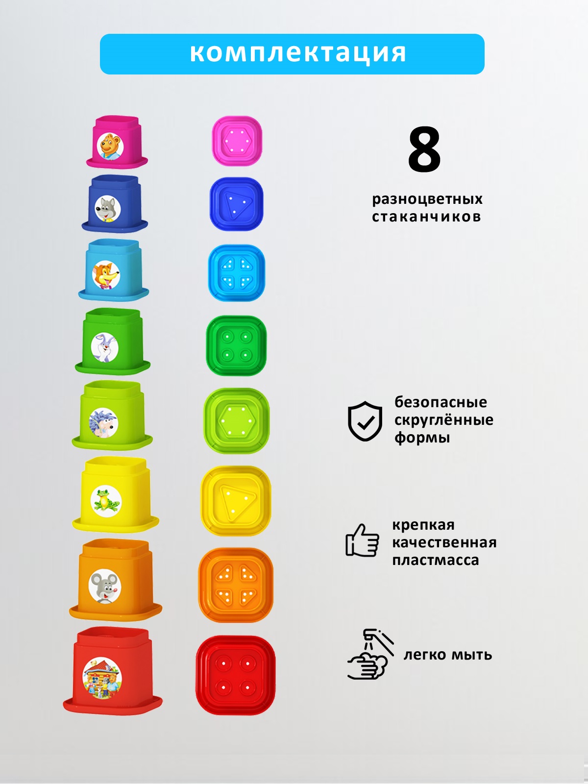 Игрушка STELLAR пирамидка Игрушка - фото 4