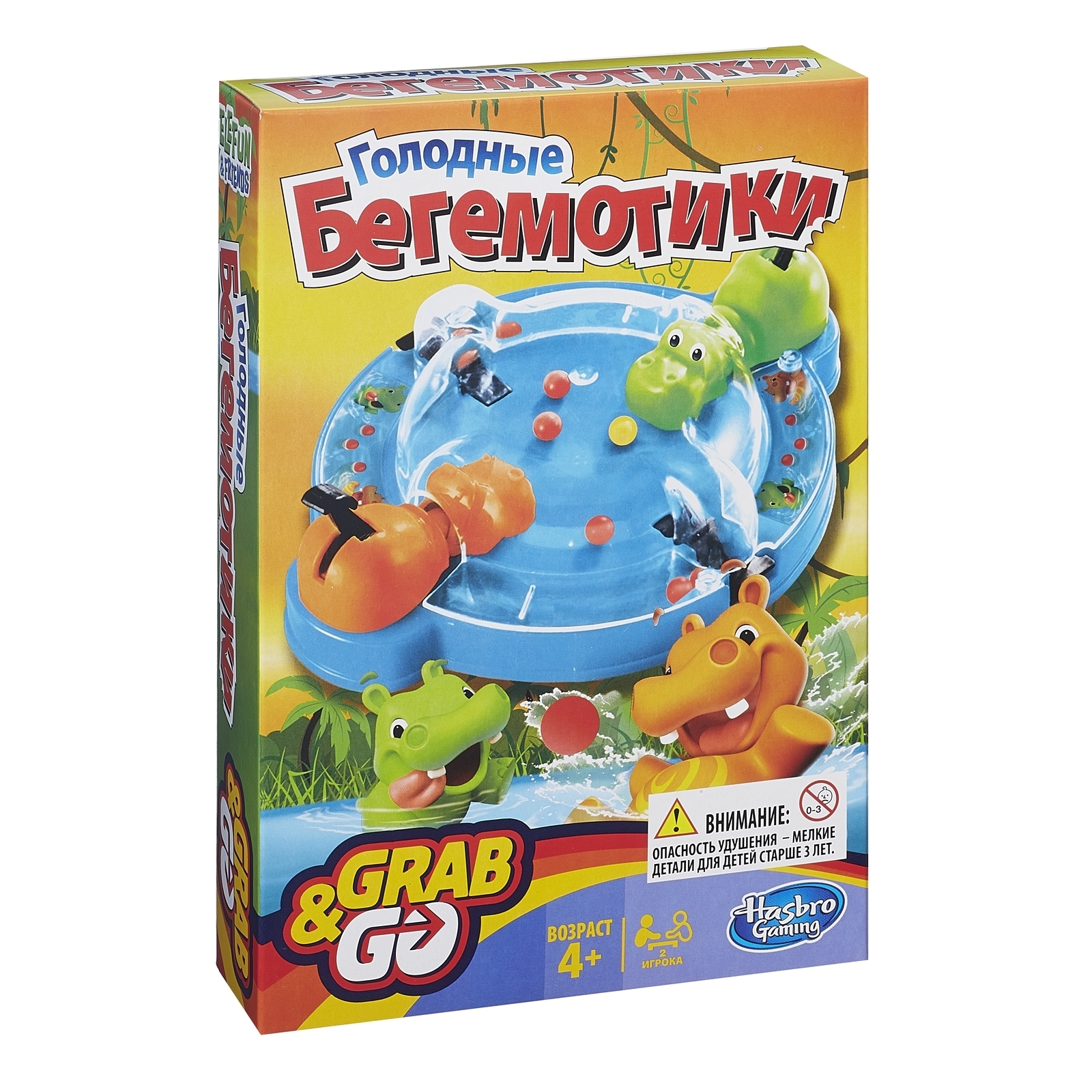 Настольная игра Hasbro Games Голодные бегемотики - фото 2
