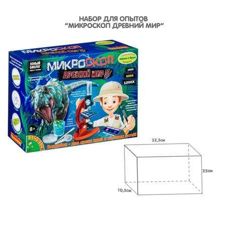 Микроскоп Bondibon