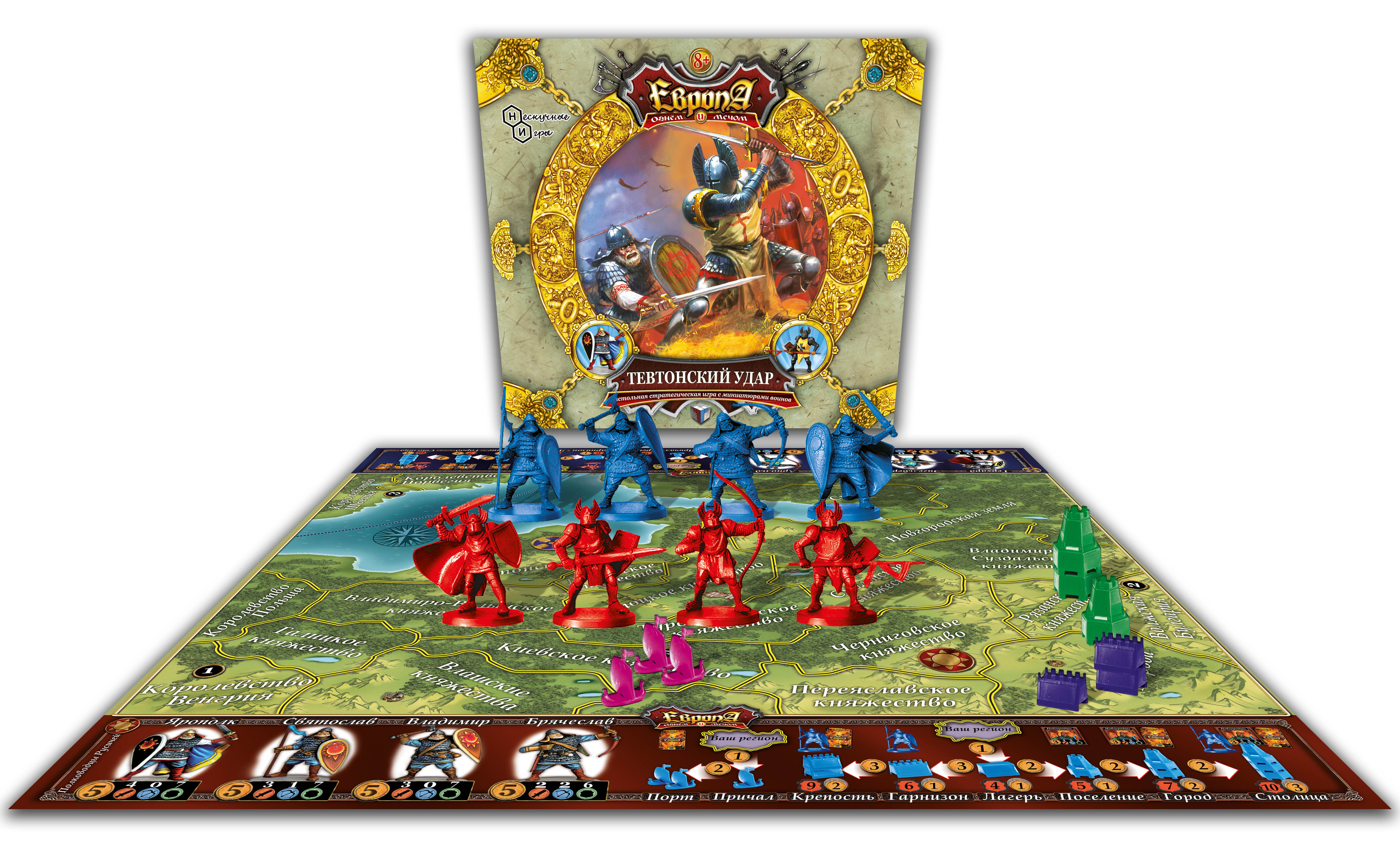 Настольная игра Технолог Тевтонский удар - фото 1
