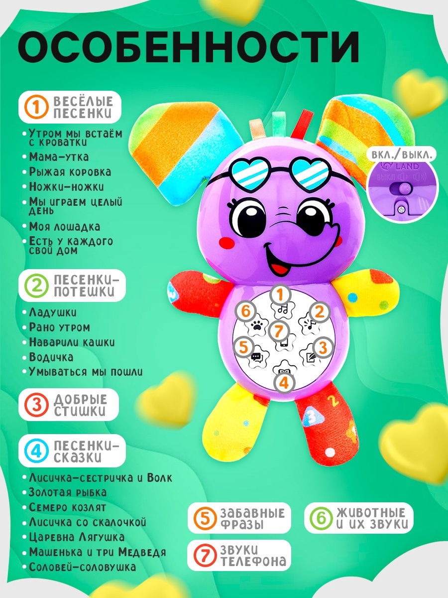 Игрушка Zabiaka - фото 3