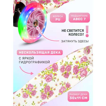Самокат CITYRIDE трехколесный