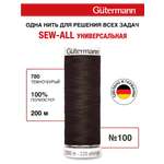 Нитки для шитья Guttermann 200м цвет 780