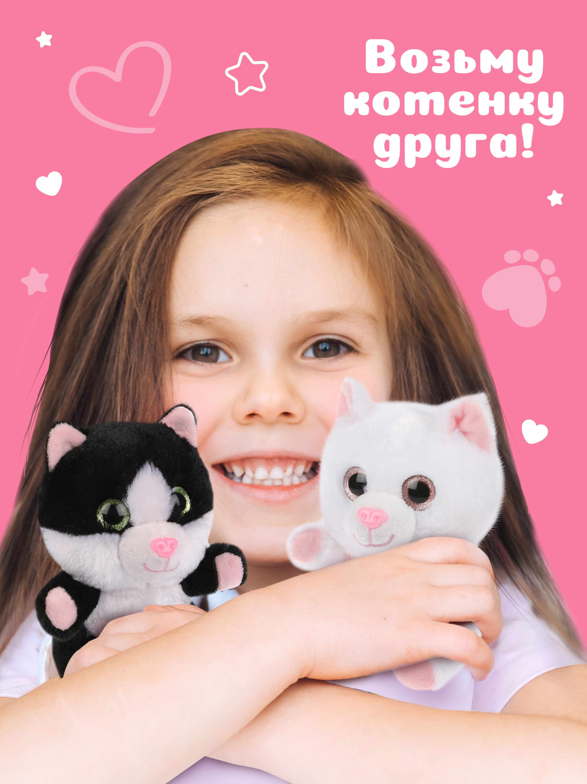 Мягкая игрушка Fluffy Family котик - фото 4