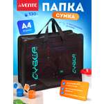 Папка для тетрадей deVENTE Cyber А4