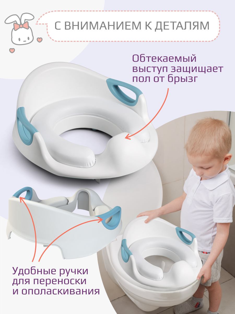 Накладка на унитаз KidWick Kiddy голубой - фото 5