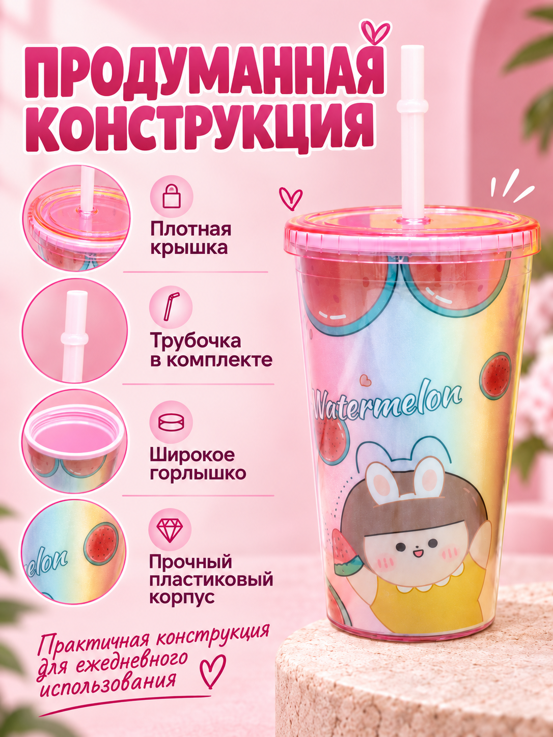 Поильник с трубочкой iLikeGift стакан детский 450 мл - фото 7