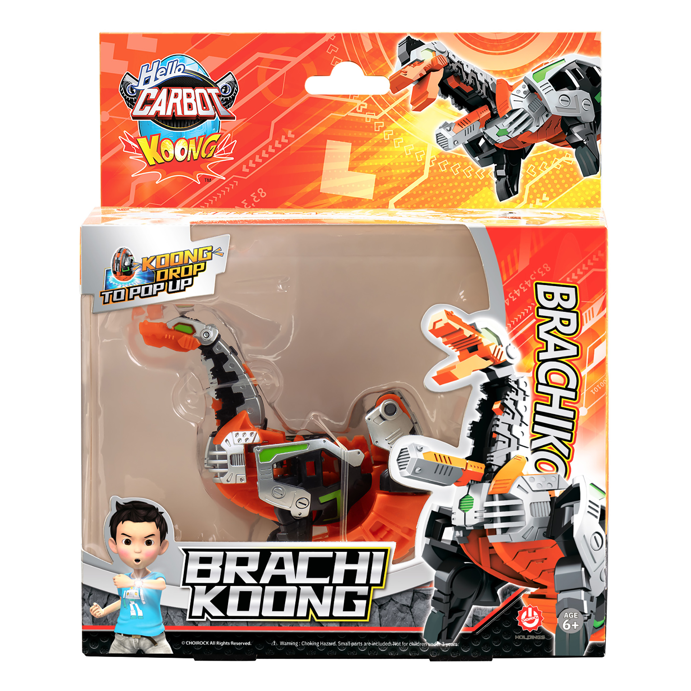Фигурка Hello Carbot Brachikoong Кунг - фото 6