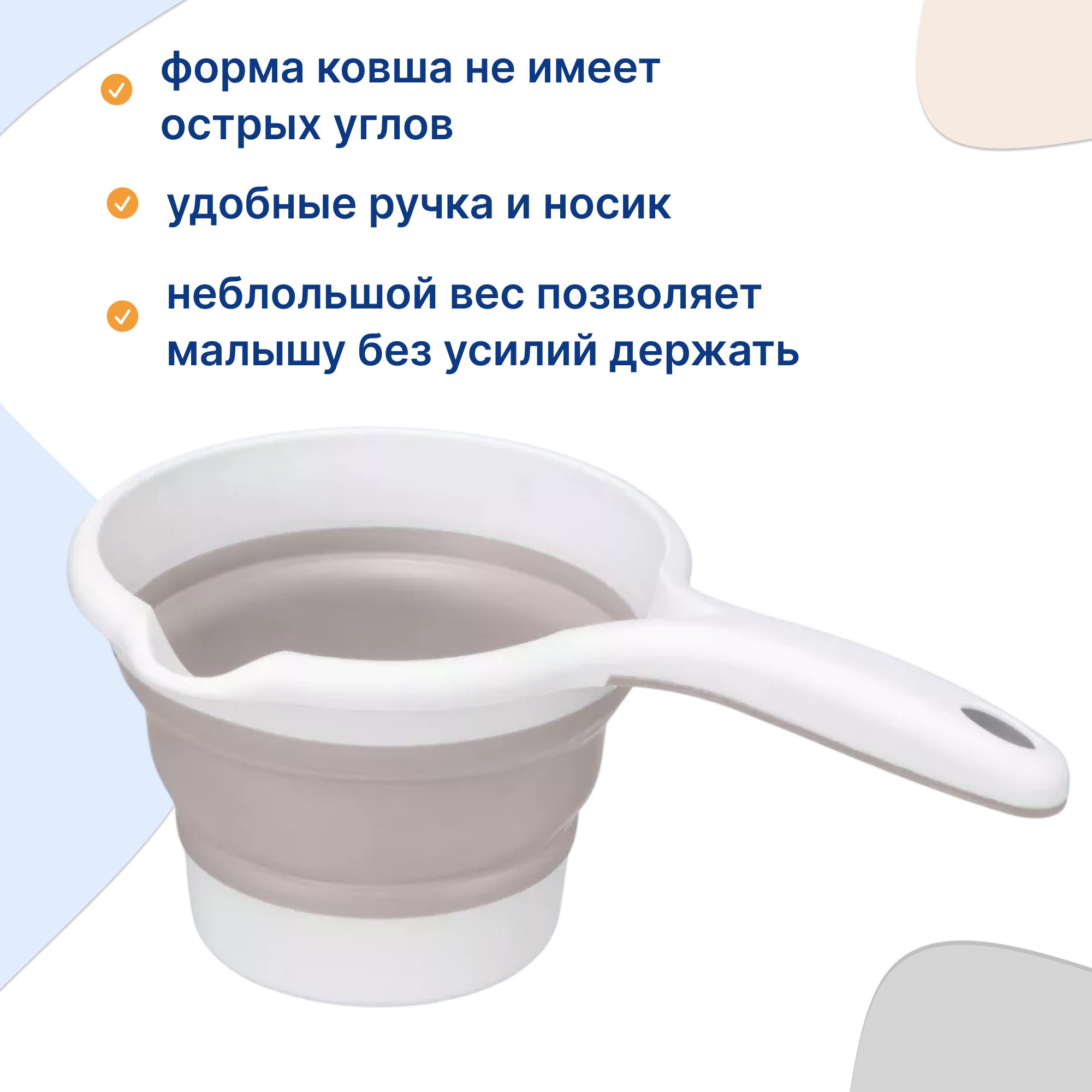 Ковшик Uviton для купания 1 л - фото 4