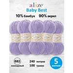 Пряжа для вязания Alize 100г 240м 5шт