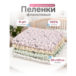 Пелёнка Чудо-Чадо Дочке/Зверушки фланель 85х120 см 4 шт.
