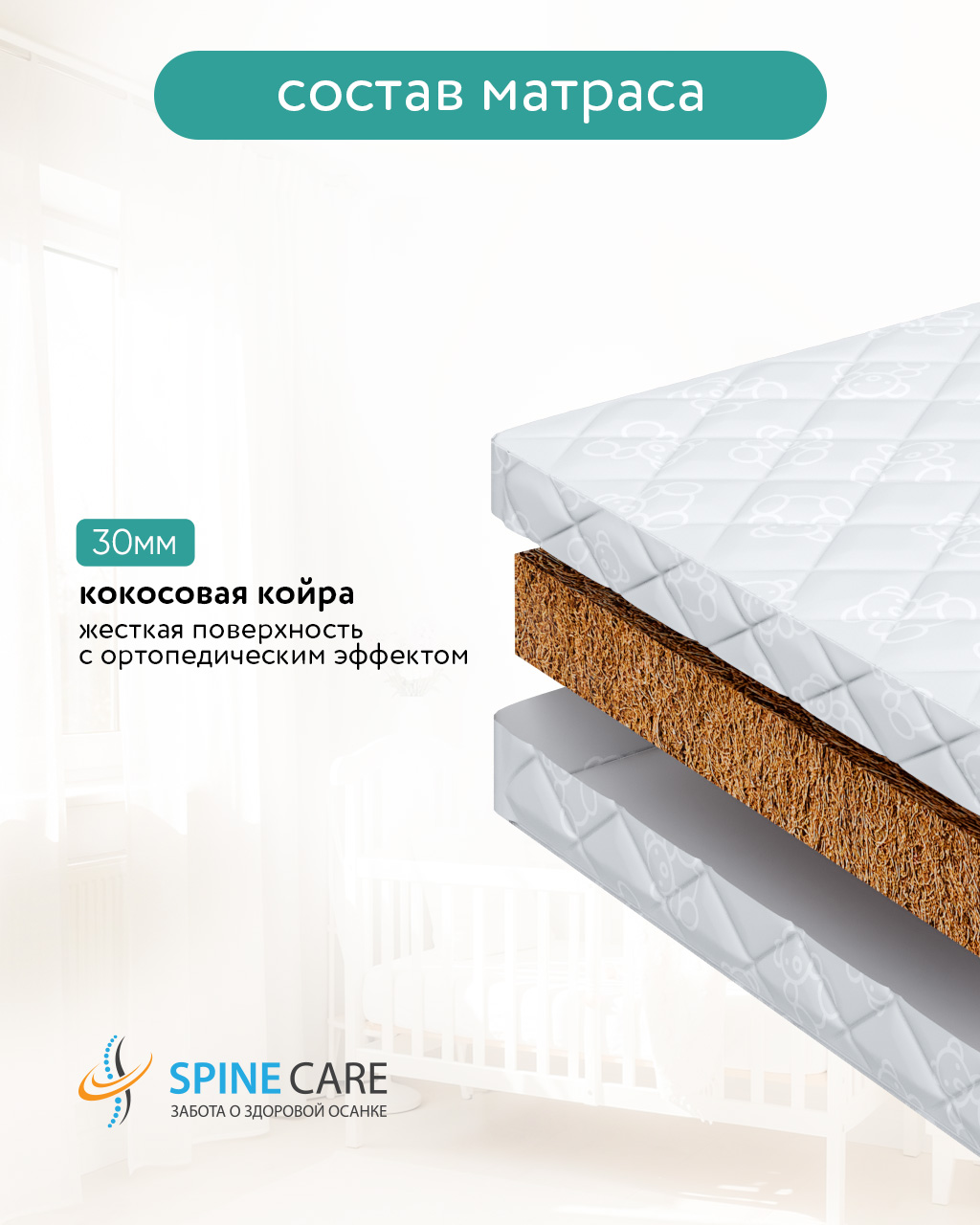 Матрас BabyGo Миди Кокос New 50х85 - фото 4