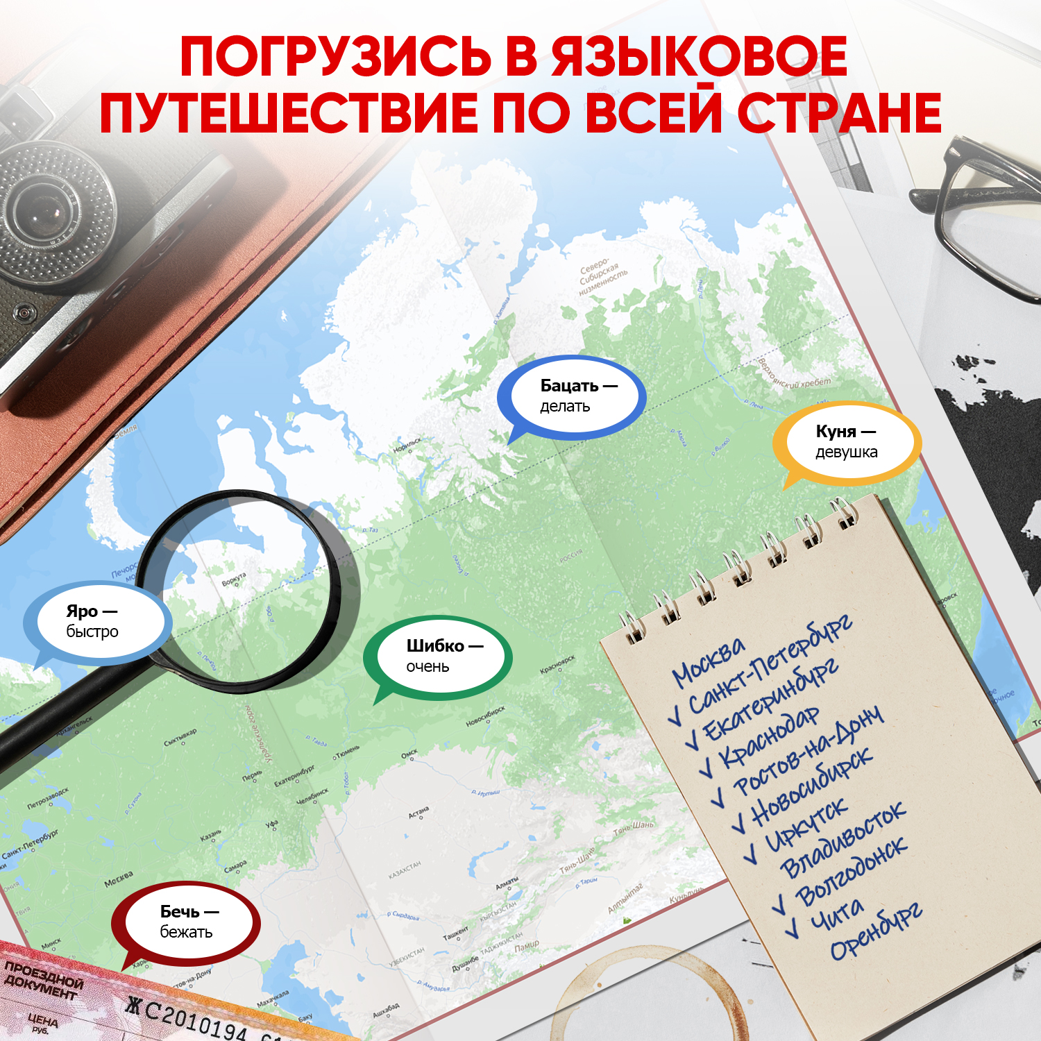 Настольная игра Потолкуем? - фото 5