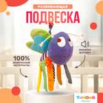 Игрушка SHARKTOYS подвеска