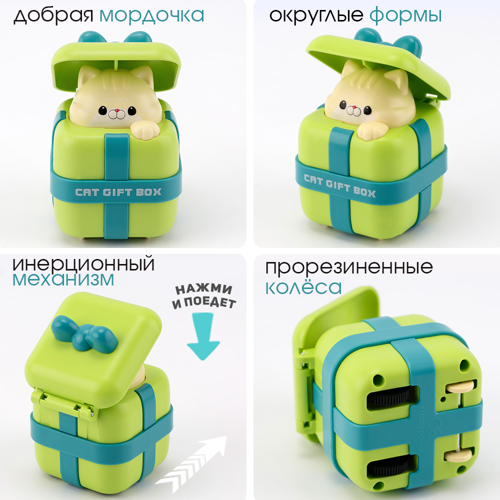 Игрушка TIPTOPOLIS зеленый - фото 2