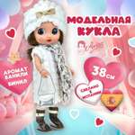Кукла классическая Arias