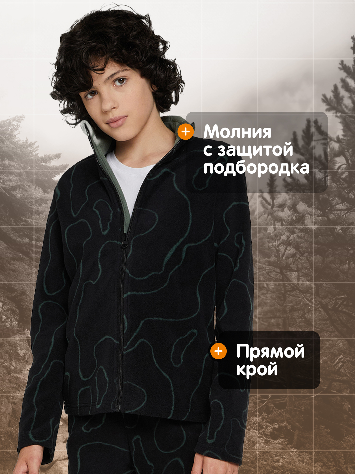 Толстовка Outventure 137490OUT-B3 - фото 3