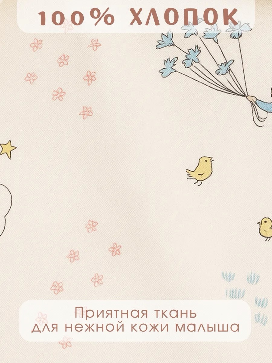 Комплект постельного белья Ночь Нежна Маленький принц детский 3 предм. - фото 3