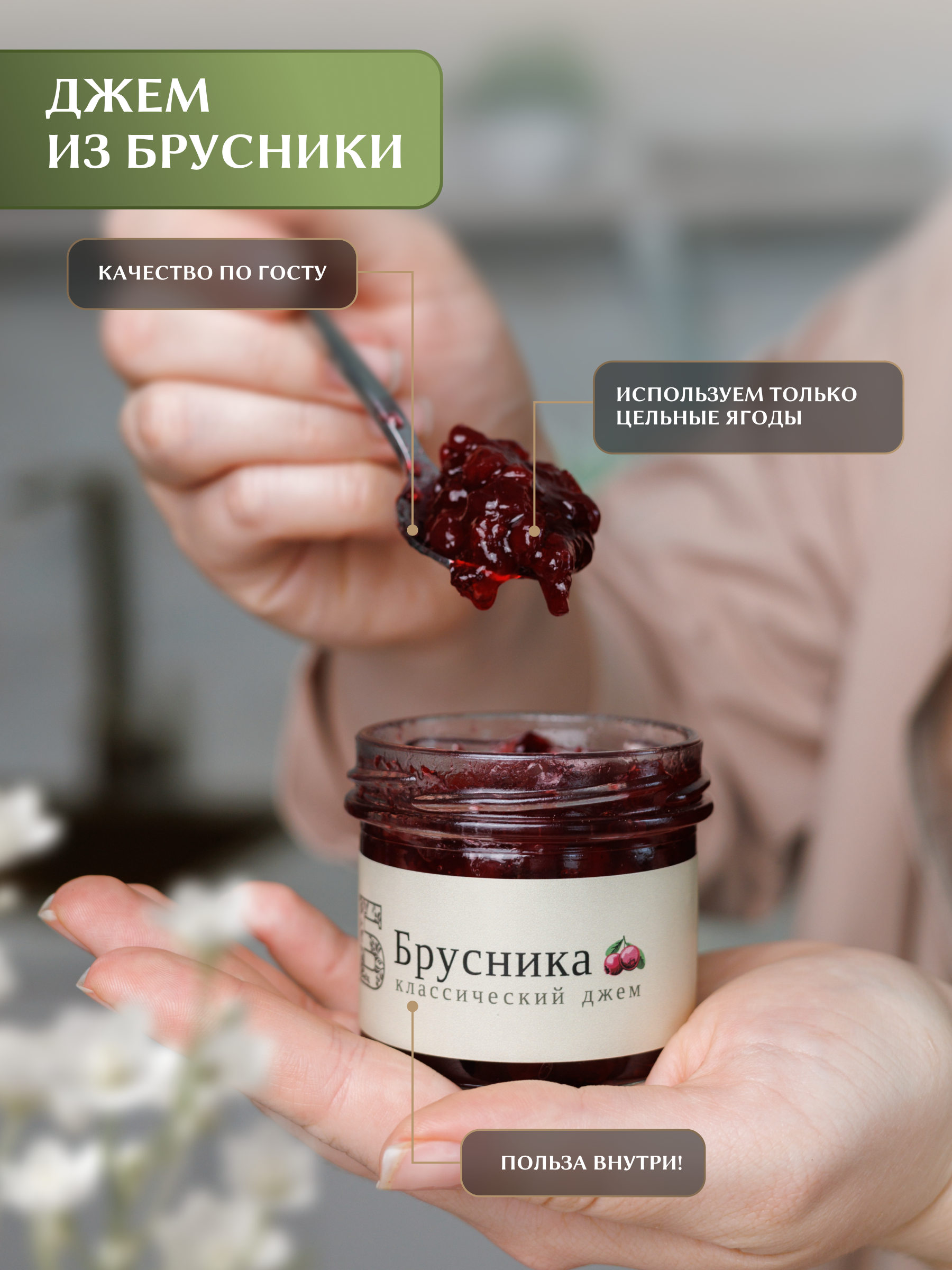 Подарочный набор МЦ №1 Русский лес Ценно то что внутри - фото 4