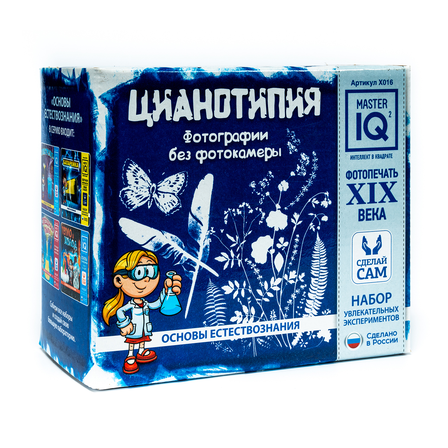 Набор для опытов Master IQ2 - фото 1