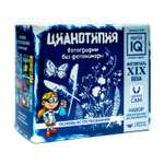 Набор для опытов Master IQ2