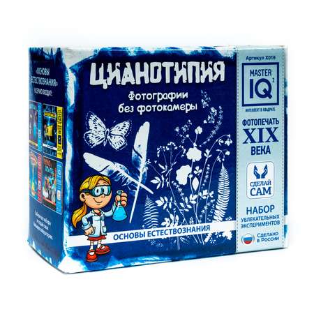 Набор для опытов Master IQ2