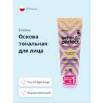 Основа тональная EVELINE Better than perfect тон 03 light beige