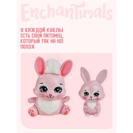 Кукла мини Mattel Enchantimals