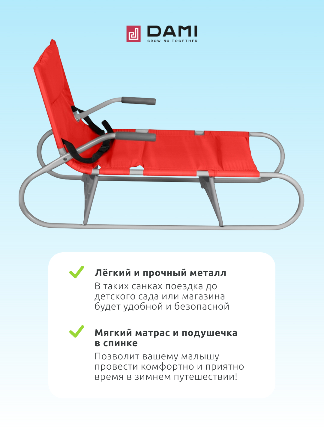 Санки Дэми Красный Серый складные, мягкие, со спинкой - фото 4