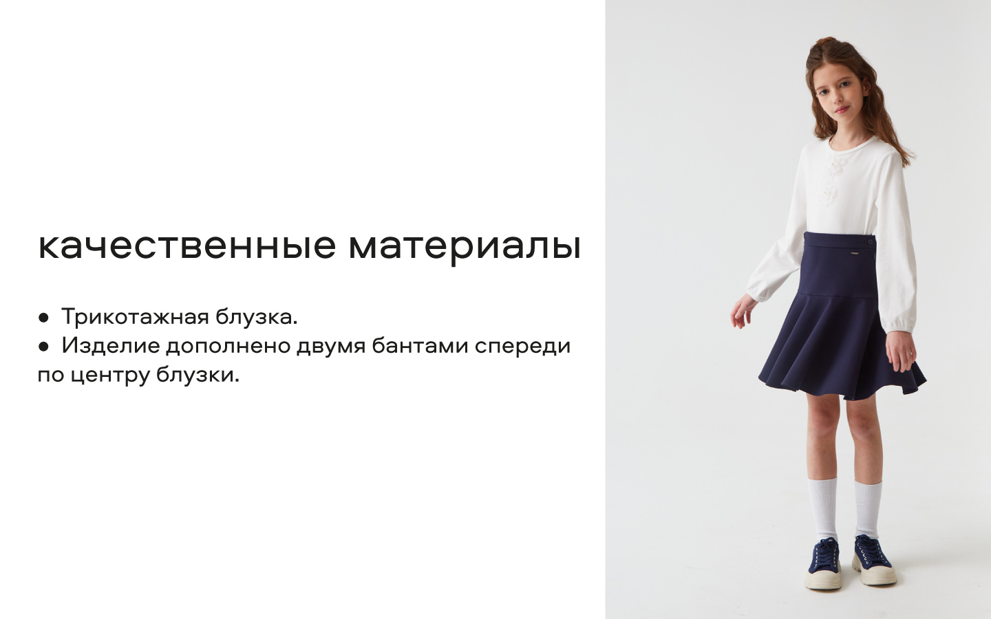 Блузка Smena 15098 - фото 9