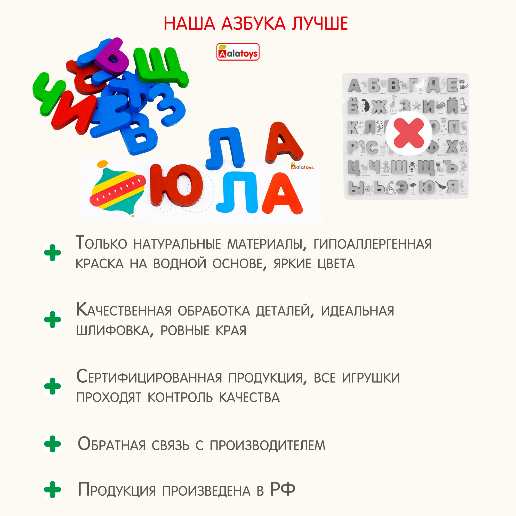 Настольная игра Alatoys Детская деревянная развивающая в ассортименте - фото 10