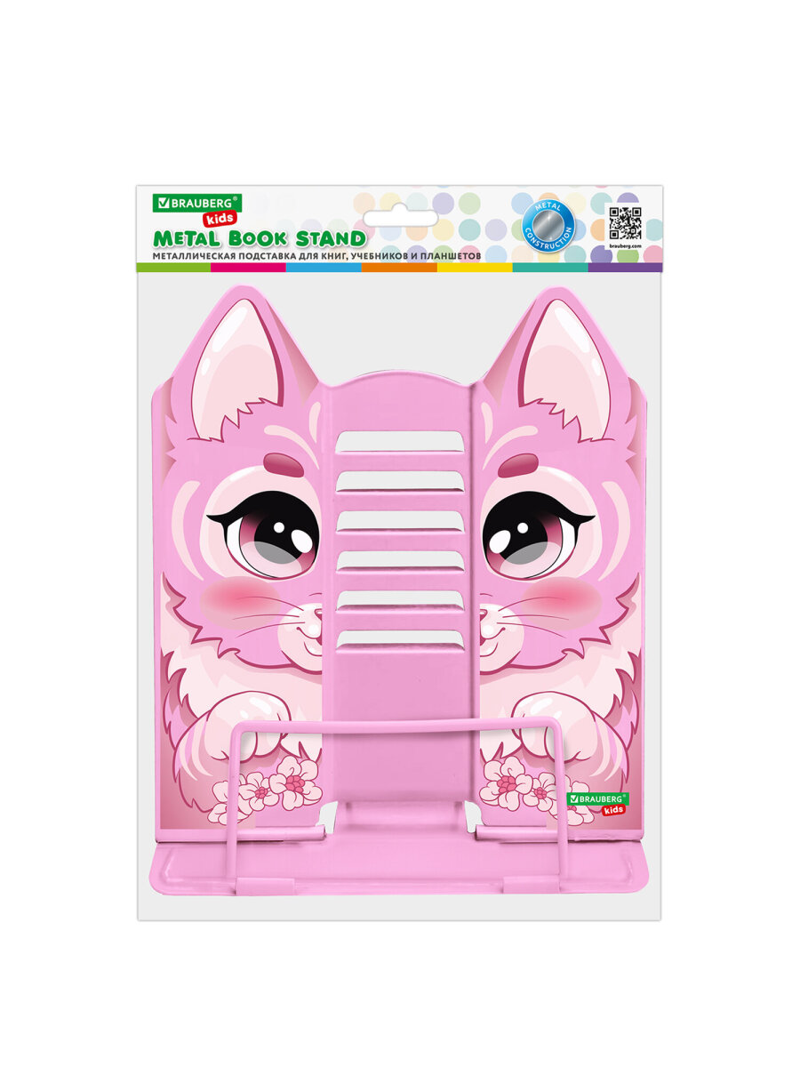 Подставка для книг Brauberg - фото 13