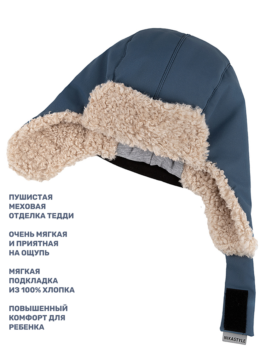 Шапка NIKASTYLE 11з16325 деним - фото 5