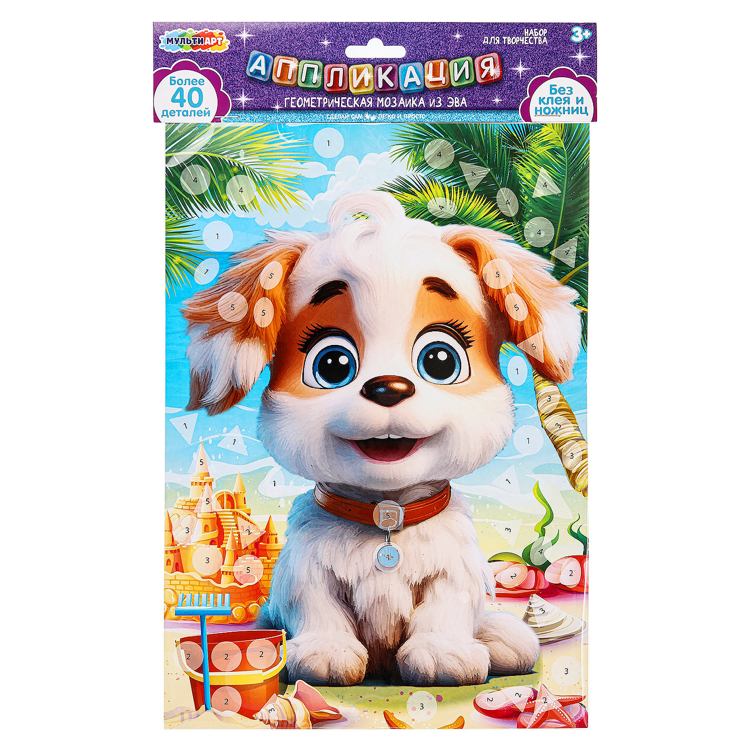 Набор для творчества Multiart Песики аппликация - фото 2