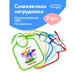 Нагрудник Tobby текстиль