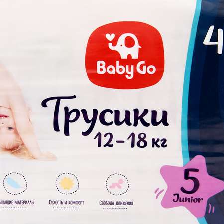 Трусики BabyGo Classic 5 (12-18 кг) 40 шт.