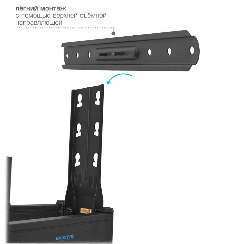 Кронштейн для телевизора KROMAX Ultra Slim-101 black - фото 5