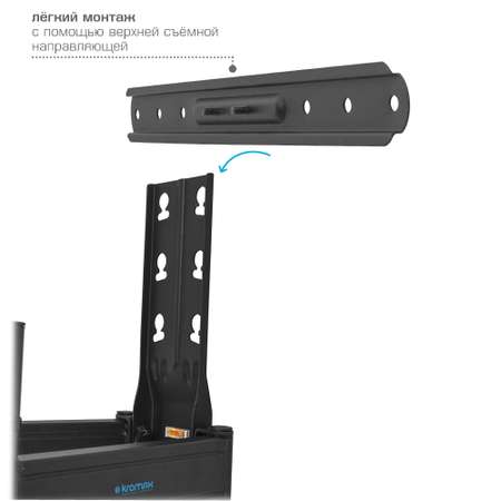 Кронштейн для телевизора KROMAX Ultra Slim-101 black