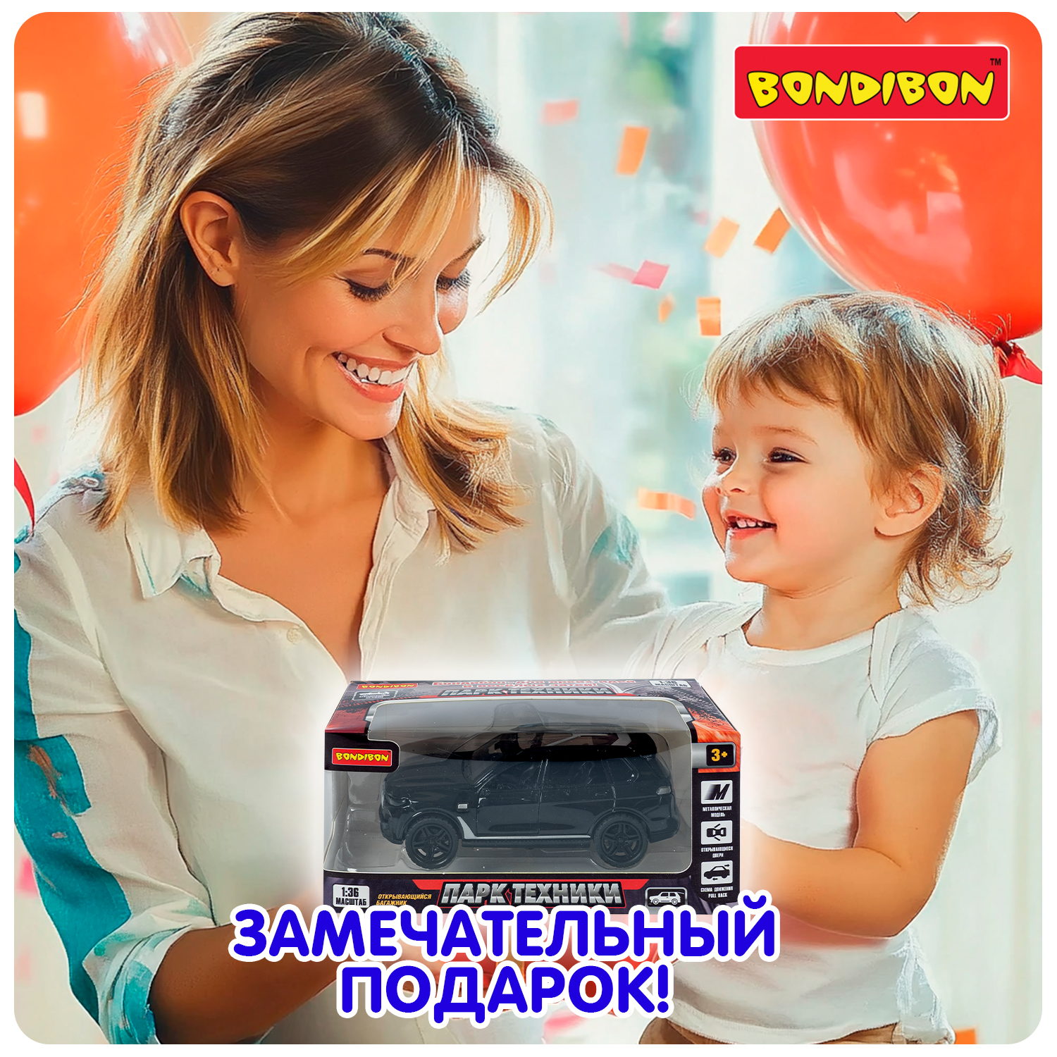 Внедорожник Bondibon Инерционная машинка металл 1:36 ВВ6423 - фото 11