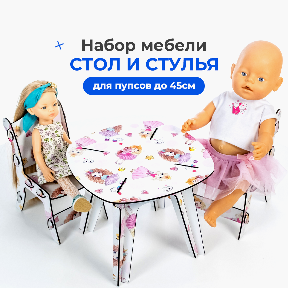 Аксессуар для кукол Teremtoys кукольный интерьер 3182 - фото 2