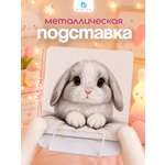 Подставка для книг CINLANKIDS