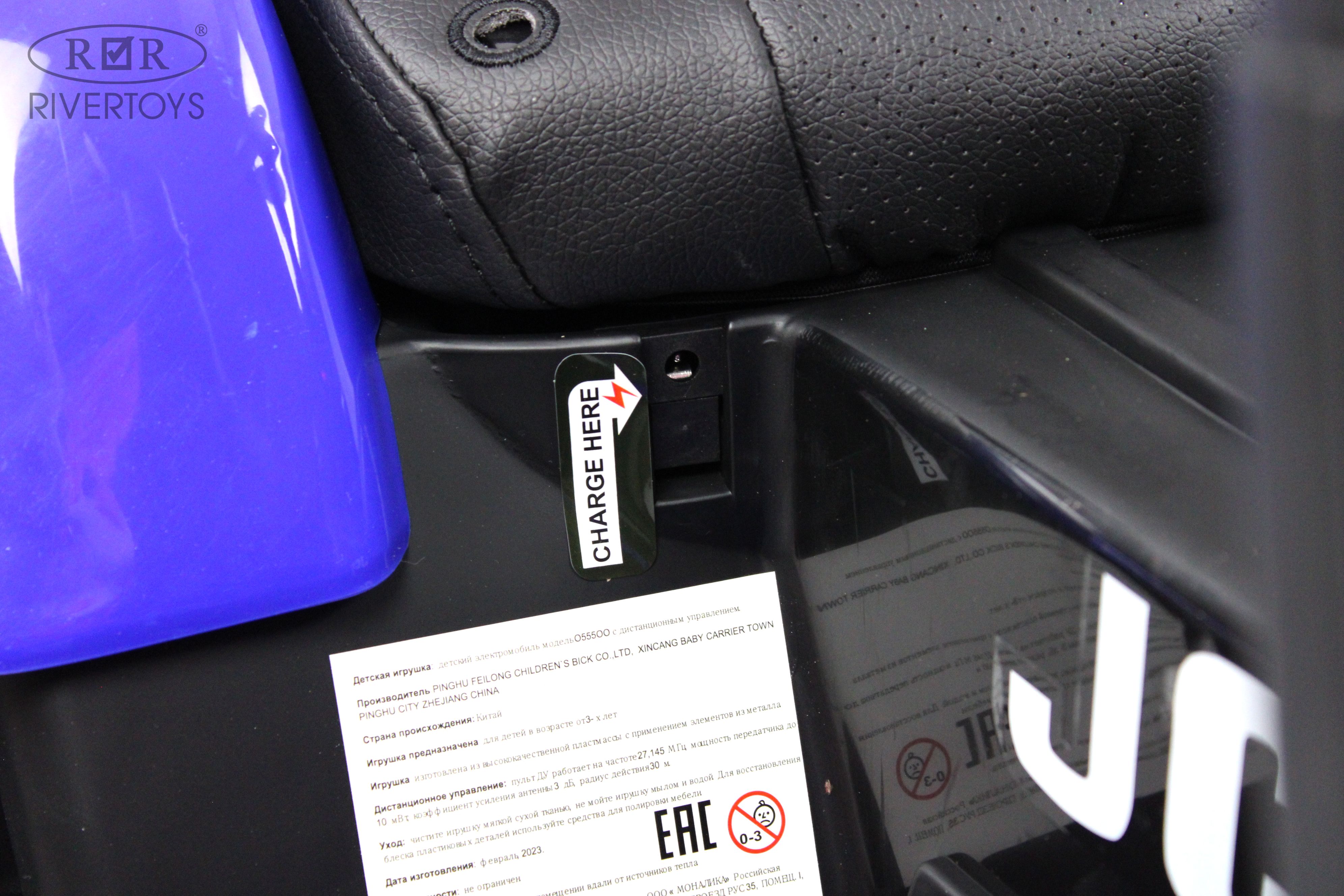 Электромобиль RIVERTOYS O555OO-BLUE С пультом ДУ - фото 8
