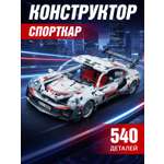 Конструктор Constructa Машинка 540 дет.