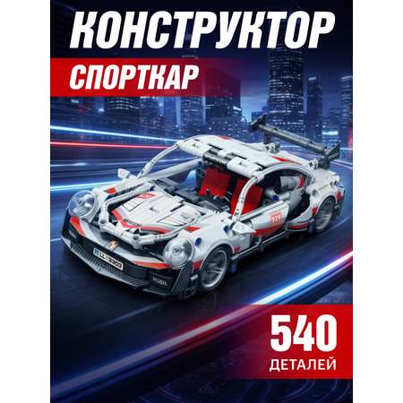 Конструктор Constructa Машинка 540 дет.