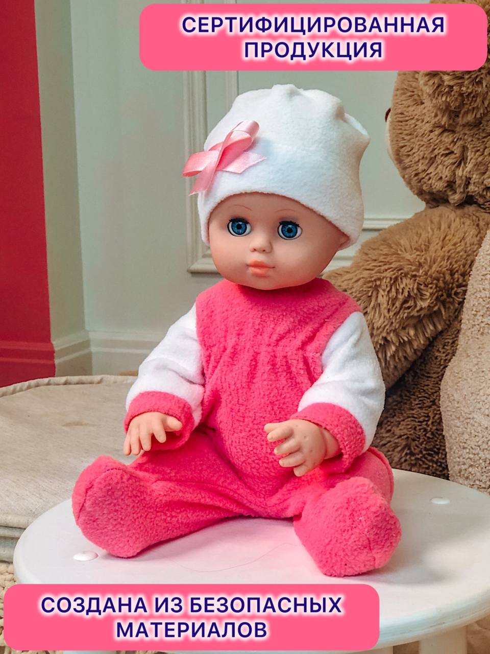 Кукла пупс СТРАНА КУКОЛ большая говорящая высота 35 см 23-04.3 - фото 4