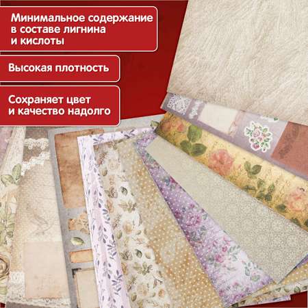 Цветная бумага Остров Сокровищ